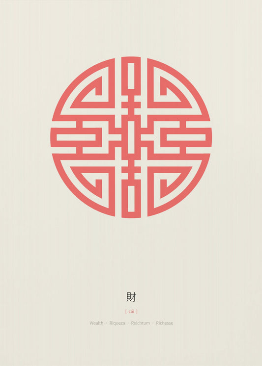 Cai | Wealth | Canvas