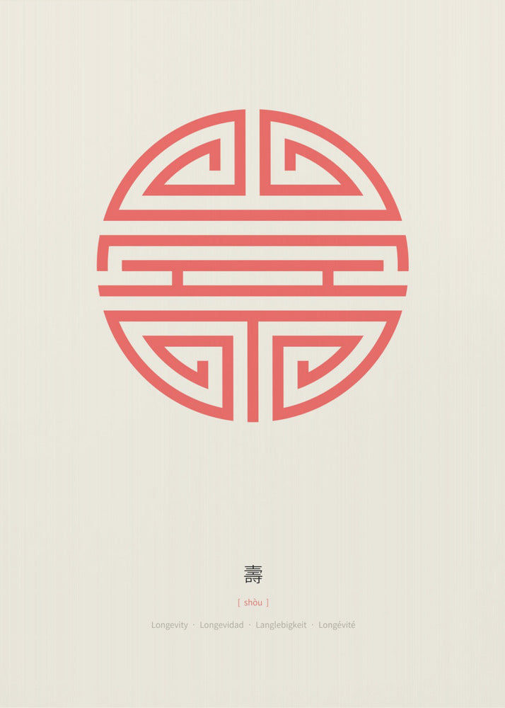 Shou | Longevity | Canvas