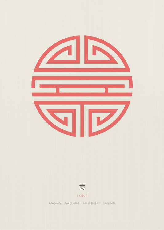 Shou | Longevity | Canvas