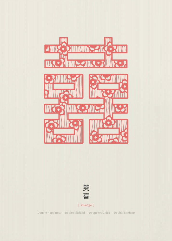 Shuang Xi | Double Happiness | Canvas