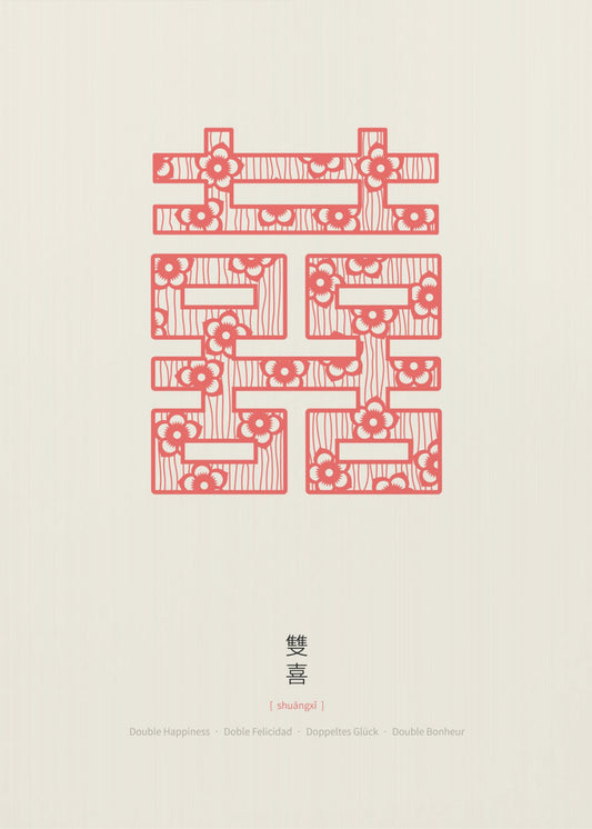 Shuang Xi | Double Happiness | Canvas