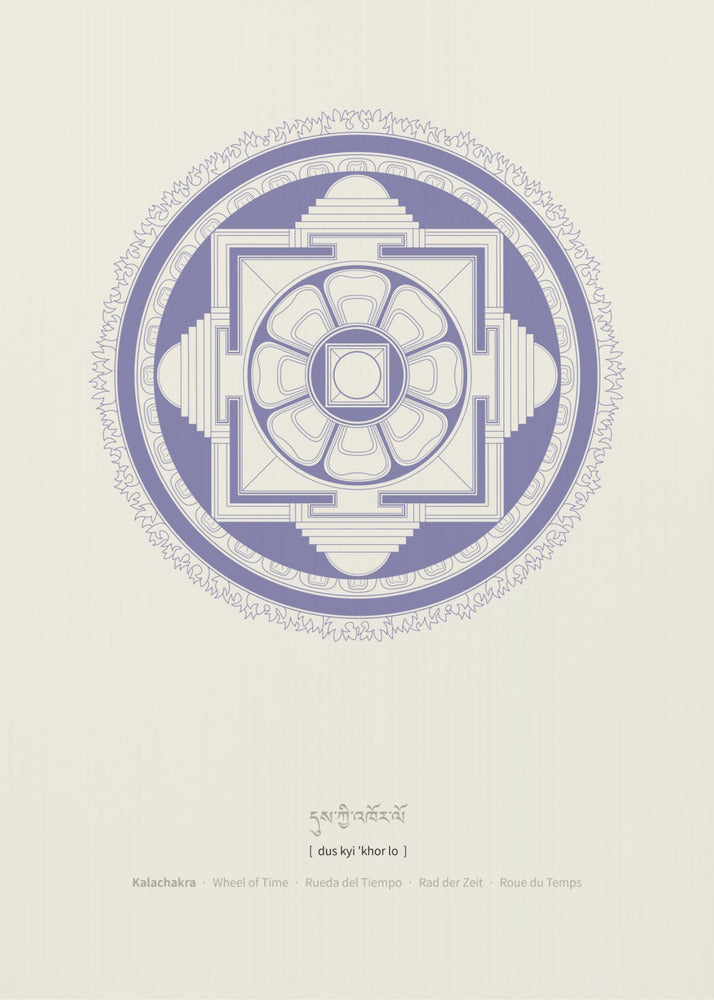 Kalachakra Mandala | Poster