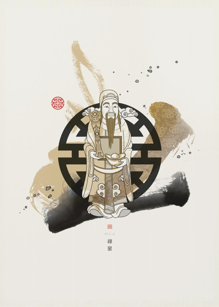 Lu Xing | 祿星 | Poster