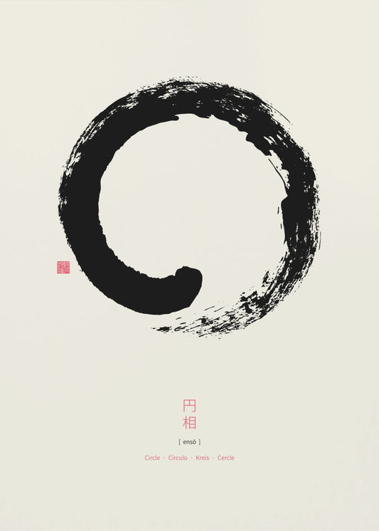 Ensō N°1 | Poster