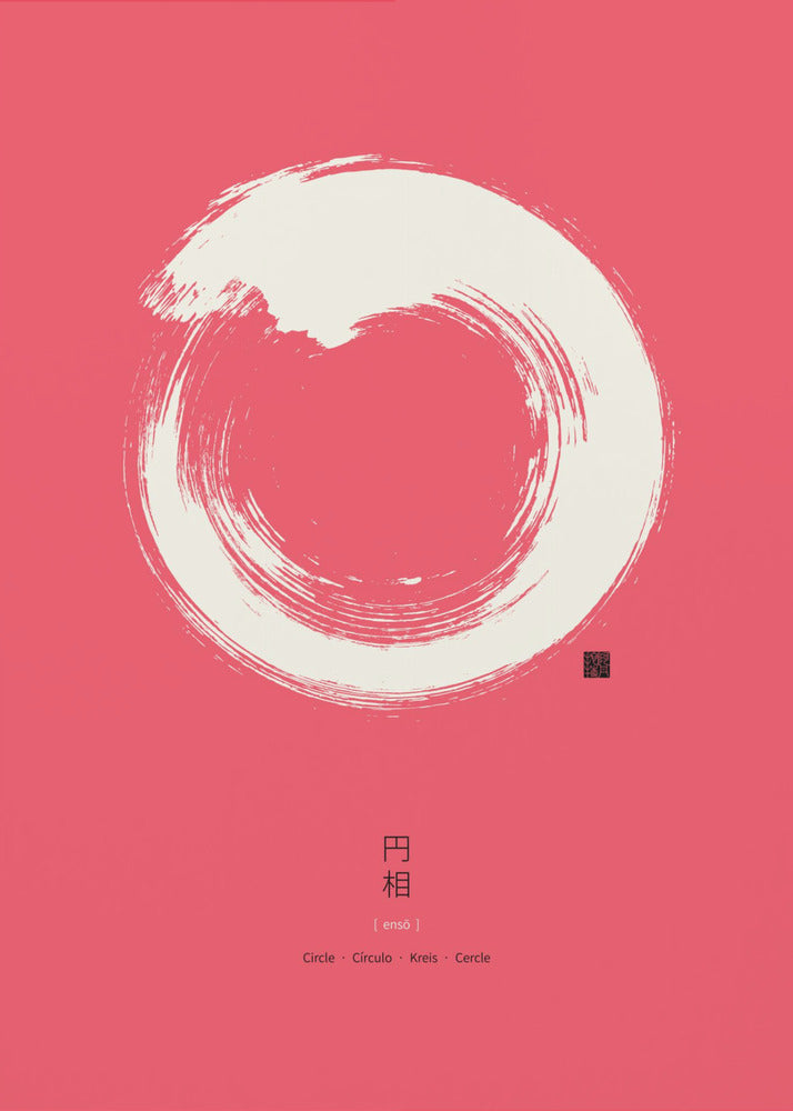 Ensō N°3 | Canvas