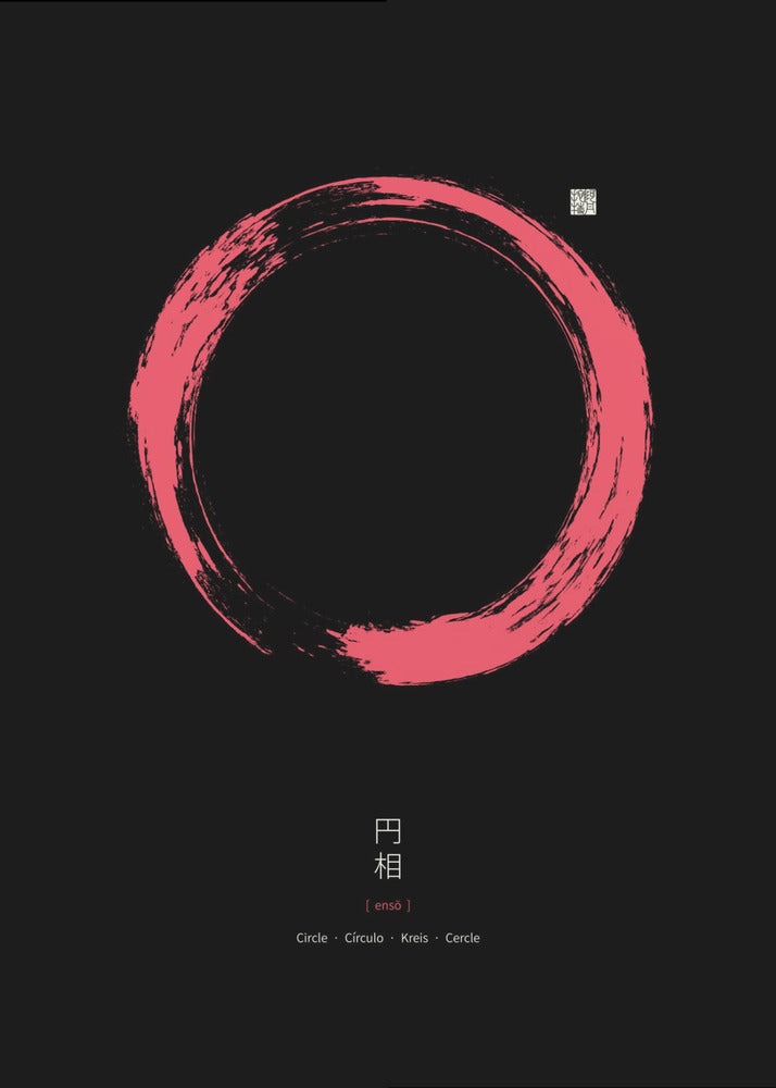 Ensō N°5 | Canvas