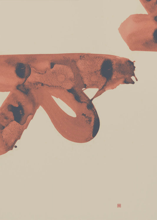 Almost There | Canvas