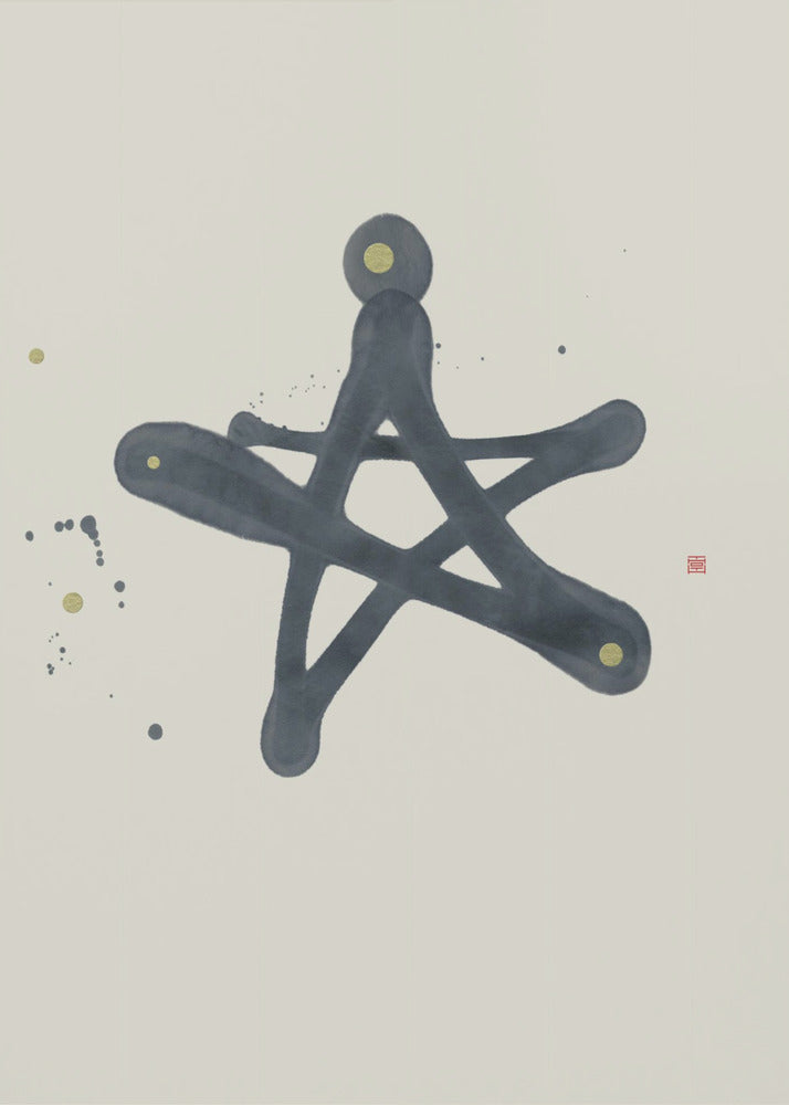 A New Star Is Born | Canvas