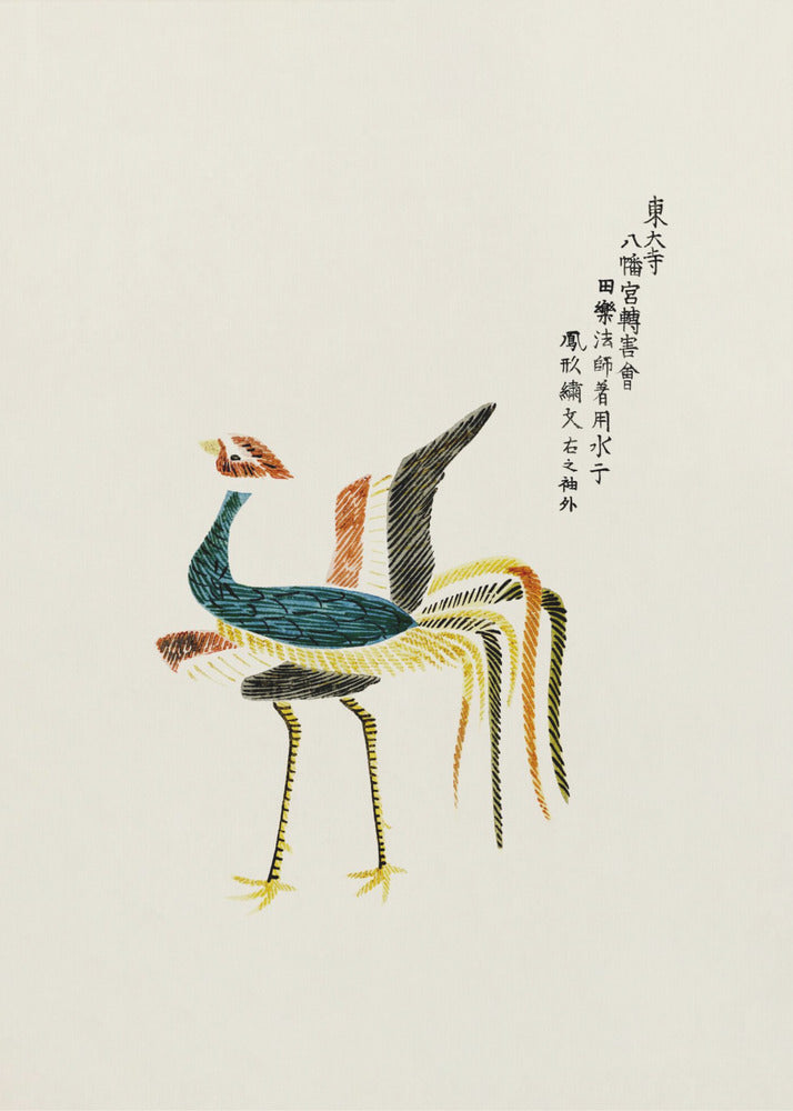 Ruster from Yatsuo No Tsubaki | Canvas