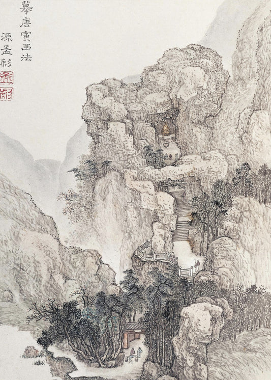 Japanese Rocky Landscape, Vintage Illustration | Canvas