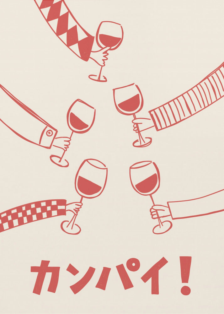 Kanpai! Wine Party with Friends | Poster