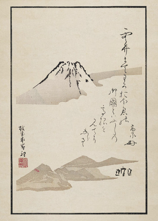 Fuji | Poster